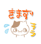 モカ色ねこ♡流行語（個別スタンプ：33）