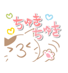 モカ色ねこ♡流行語（個別スタンプ：36）