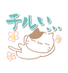 モカ色ねこ♡流行語（個別スタンプ：37）