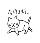 深夜ねこ3（個別スタンプ：4）