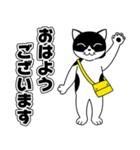 うちの子ハチワレねこ4 文字大見やすい（個別スタンプ：2）