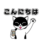 うちの子ハチワレねこ4 文字大見やすい（個別スタンプ：3）