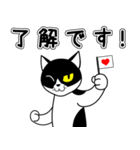 うちの子ハチワレねこ4 文字大見やすい（個別スタンプ：14）