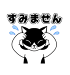 うちの子ハチワレねこ4 文字大見やすい（個別スタンプ：16）