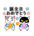 うちの子ハチワレねこ4 文字大見やすい（個別スタンプ：21）