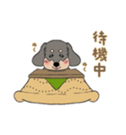 犬のぽて太郎 (冬)（個別スタンプ：15）