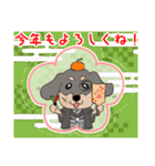 犬のぽて太郎 (冬)（個別スタンプ：21）