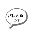 少しクセある吹き出しと脱力系棒人間（個別スタンプ：11）