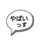 少しクセある吹き出しと脱力系棒人間（個別スタンプ：14）