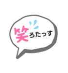 少しクセある吹き出しと脱力系棒人間（個別スタンプ：18）