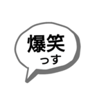 少しクセある吹き出しと脱力系棒人間（個別スタンプ：19）