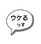 少しクセある吹き出しと脱力系棒人間（個別スタンプ：20）