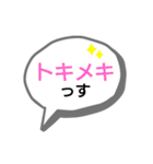 少しクセある吹き出しと脱力系棒人間（個別スタンプ：23）