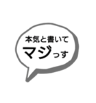 少しクセある吹き出しと脱力系棒人間（個別スタンプ：24）