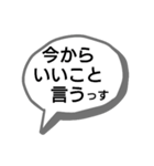 少しクセある吹き出しと脱力系棒人間（個別スタンプ：26）