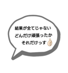 少しクセある吹き出しと脱力系棒人間（個別スタンプ：28）