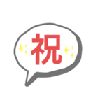 少しクセある吹き出しと脱力系棒人間（個別スタンプ：31）