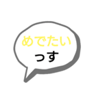 少しクセある吹き出しと脱力系棒人間（個別スタンプ：32）