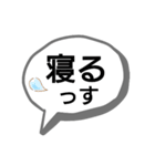 少しクセある吹き出しと脱力系棒人間（個別スタンプ：34）