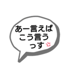 少しクセある吹き出しと脱力系棒人間（個別スタンプ：37）