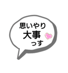 少しクセある吹き出しと脱力系棒人間（個別スタンプ：38）