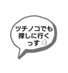 少しクセある吹き出しと脱力系棒人間（個別スタンプ：39）