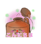 硫酸瓶くん（丁寧・あいさつ）（個別スタンプ：7）