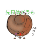 硫酸瓶くん（丁寧・あいさつ）（個別スタンプ：10）