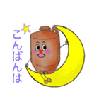 硫酸瓶くん（丁寧・あいさつ）（個別スタンプ：11）