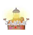 硫酸瓶くん（丁寧・あいさつ）（個別スタンプ：13）