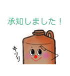 硫酸瓶くん（丁寧・あいさつ）（個別スタンプ：20）