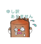 硫酸瓶くん（丁寧・あいさつ）（個別スタンプ：24）