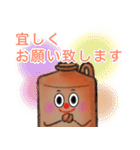 硫酸瓶くん（丁寧・あいさつ）（個別スタンプ：27）