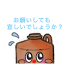 硫酸瓶くん（丁寧・あいさつ）（個別スタンプ：29）