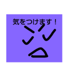 青画面君 2（個別スタンプ：5）