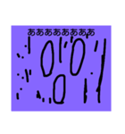 青画面君 2（個別スタンプ：6）
