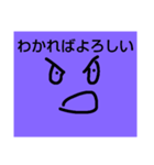 青画面君 2（個別スタンプ：7）