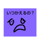 青画面君 2（個別スタンプ：8）