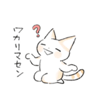 【穂月】猫ちゃんスタンプ5（個別スタンプ：16）