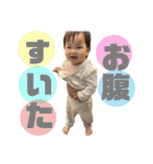 aoinori3（個別スタンプ：5）