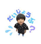 aoinori3（個別スタンプ：9）