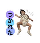 aoinori3（個別スタンプ：19）