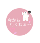 [関西弁]家族との連絡に♡ピンク♡クマさん（個別スタンプ：3）