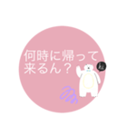 [関西弁]家族との連絡に♡ピンク♡クマさん（個別スタンプ：5）