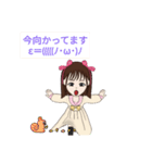 可愛い色んな表情LINEアバター（個別スタンプ：13）
