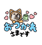 あにまるふれんずー（個別スタンプ：23）