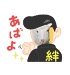 あにまるふれんずー（個別スタンプ：27）