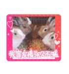 あにまるふれんずー（個別スタンプ：40）
