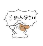 それいけ！もっぷくん。【丁寧語】（個別スタンプ：3）