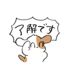 それいけ！もっぷくん。【丁寧語】（個別スタンプ：4）